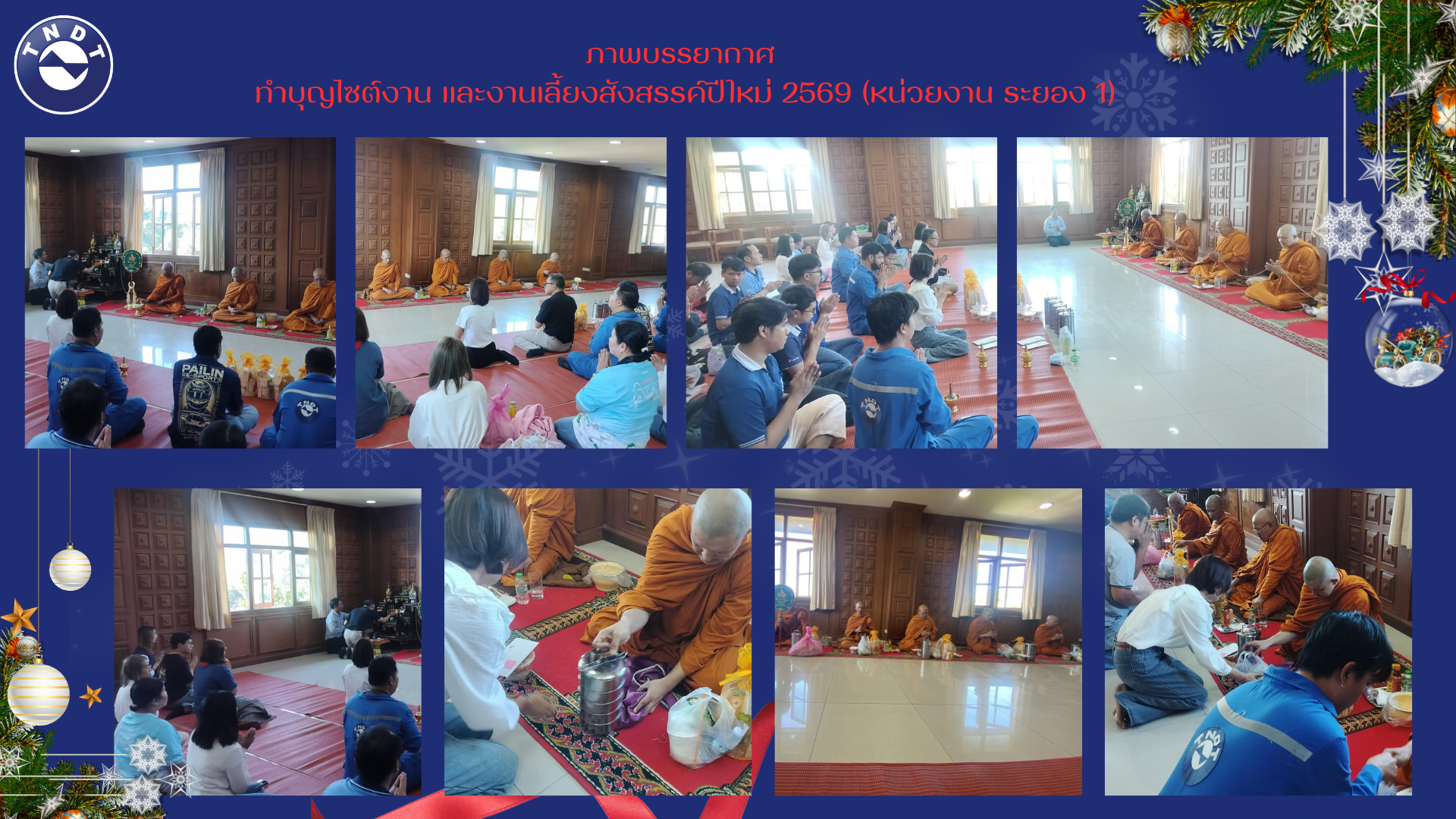 การคัดเลือก ประเมินและประเด็นที่มีนัยสำคัญ